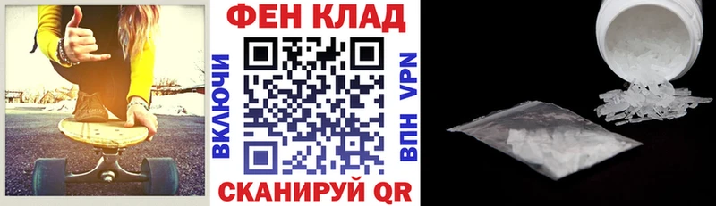 закладка  Сергач  Amphetamine 97% 