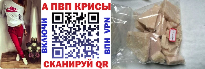 что такое Сергач Alfa_PVP мука