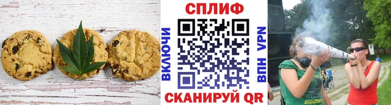 Canna-Cookies конопля  Сергач 