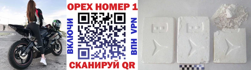 наркошоп Сергач Cocaine VHQ