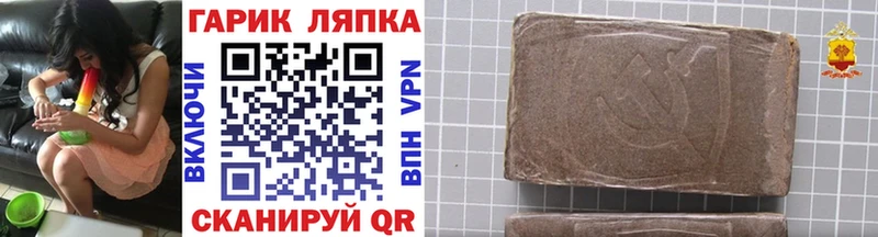 ГАШ hashish что такое Сергач