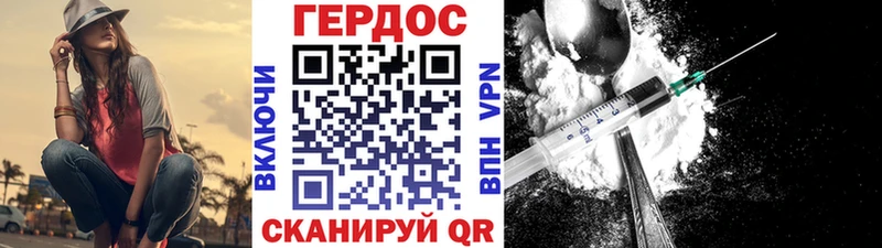 Героин Heroin  наркота  Сергач 