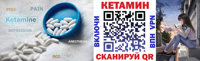 цена наркотик  Сергач  Кетамин VHQ 