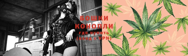 синтетический гашиш Рославль