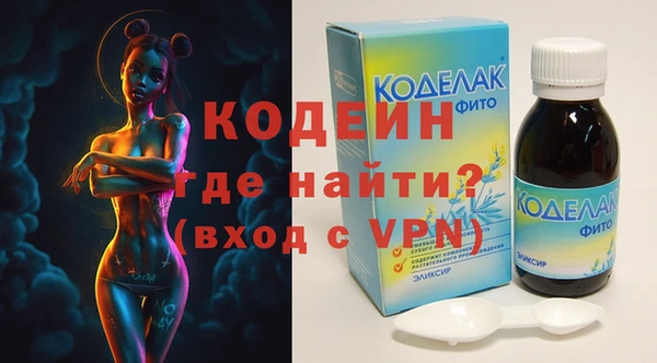 ALPHA-PVP Россошь