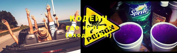 соль ск Абинск