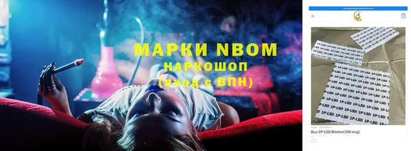 прущая мука Абдулино