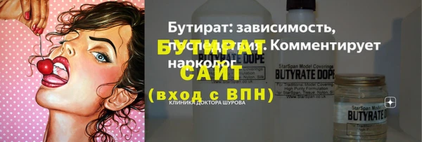соль ск Абинск