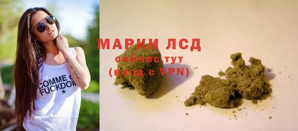 ALPHA-PVP Россошь