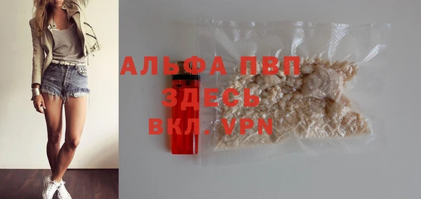 синтетический гашиш Рославль