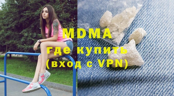 синтетический гашиш Рославль