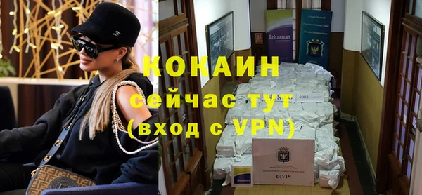 прущая мука Абдулино
