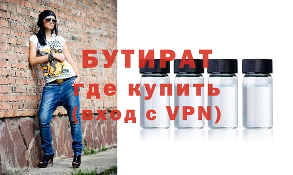 ALPHA-PVP Россошь