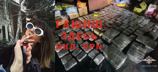 ALPHA-PVP Россошь