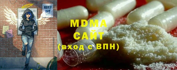 кокаин колумбия Абаза