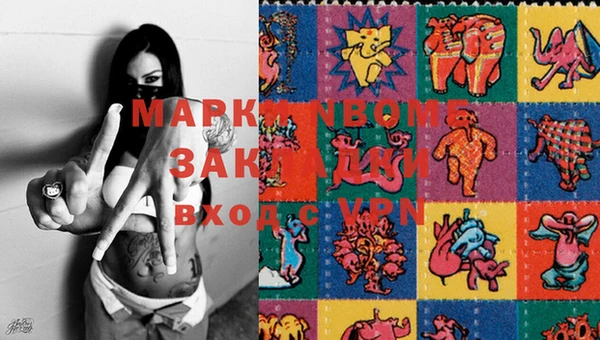 синтетический гашиш Рославль