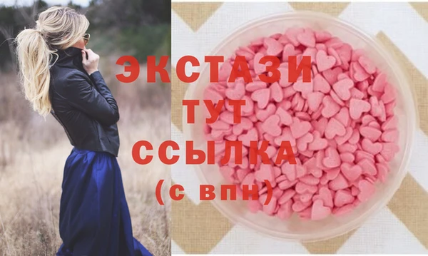 mdma Дмитровск
