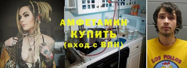 ALPHA-PVP Россошь