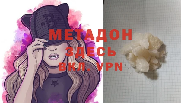 кокаин колумбия Абаза