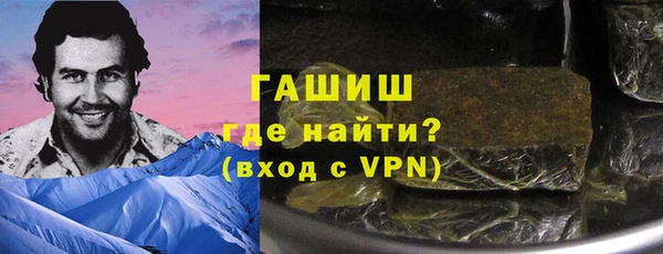 соль ск Абинск