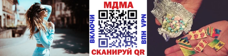 МДМА crystal гидра как зайти Сергач купить наркотики цена