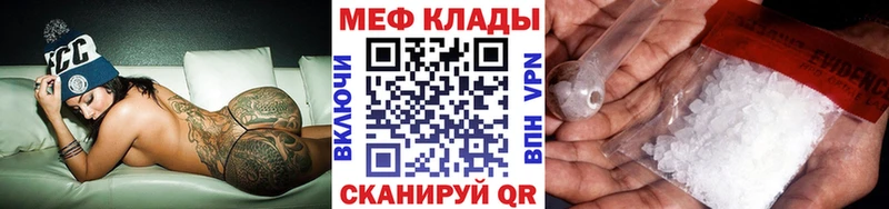 мега ссылки Сергач Мефедрон mephedrone
