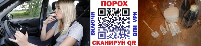 МЕТАМФЕТАМИН Methamphetamine  mega ссылка  Сергач 