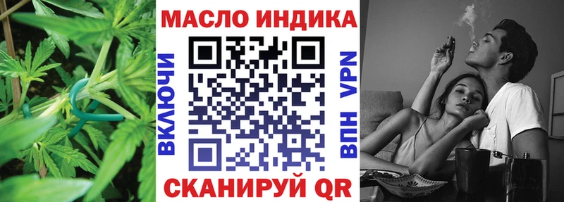 Дистиллят ТГК вейп  наркота  Сергач 